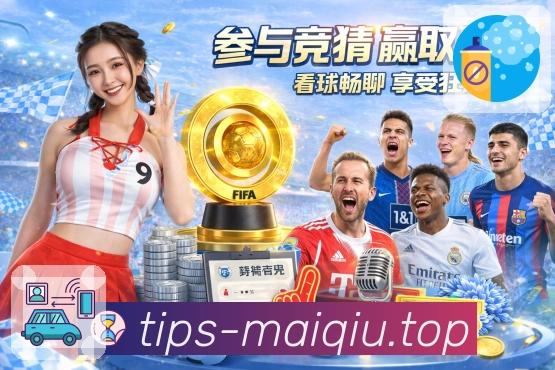 赛事总览