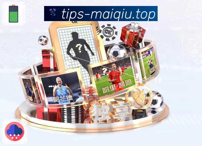 电竞赛程直播回放