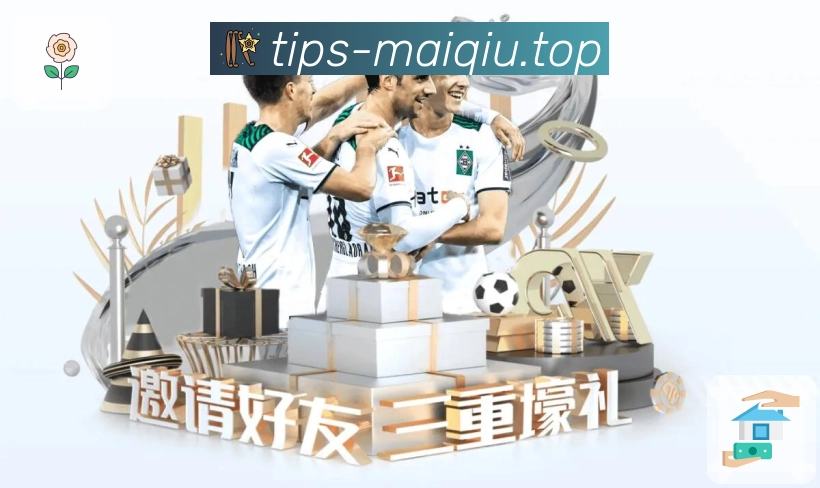 电竞选手